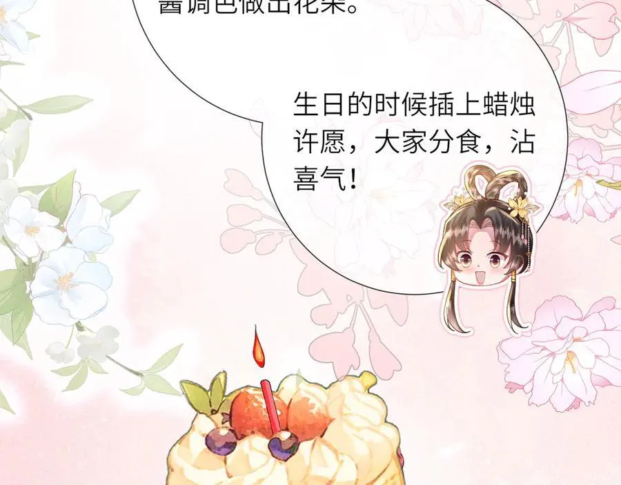 第47话 何其有幸97