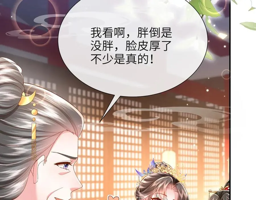 第41话 在线催子？37