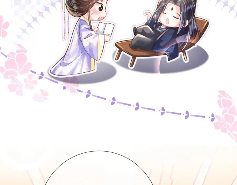 第39话 世子开屏113