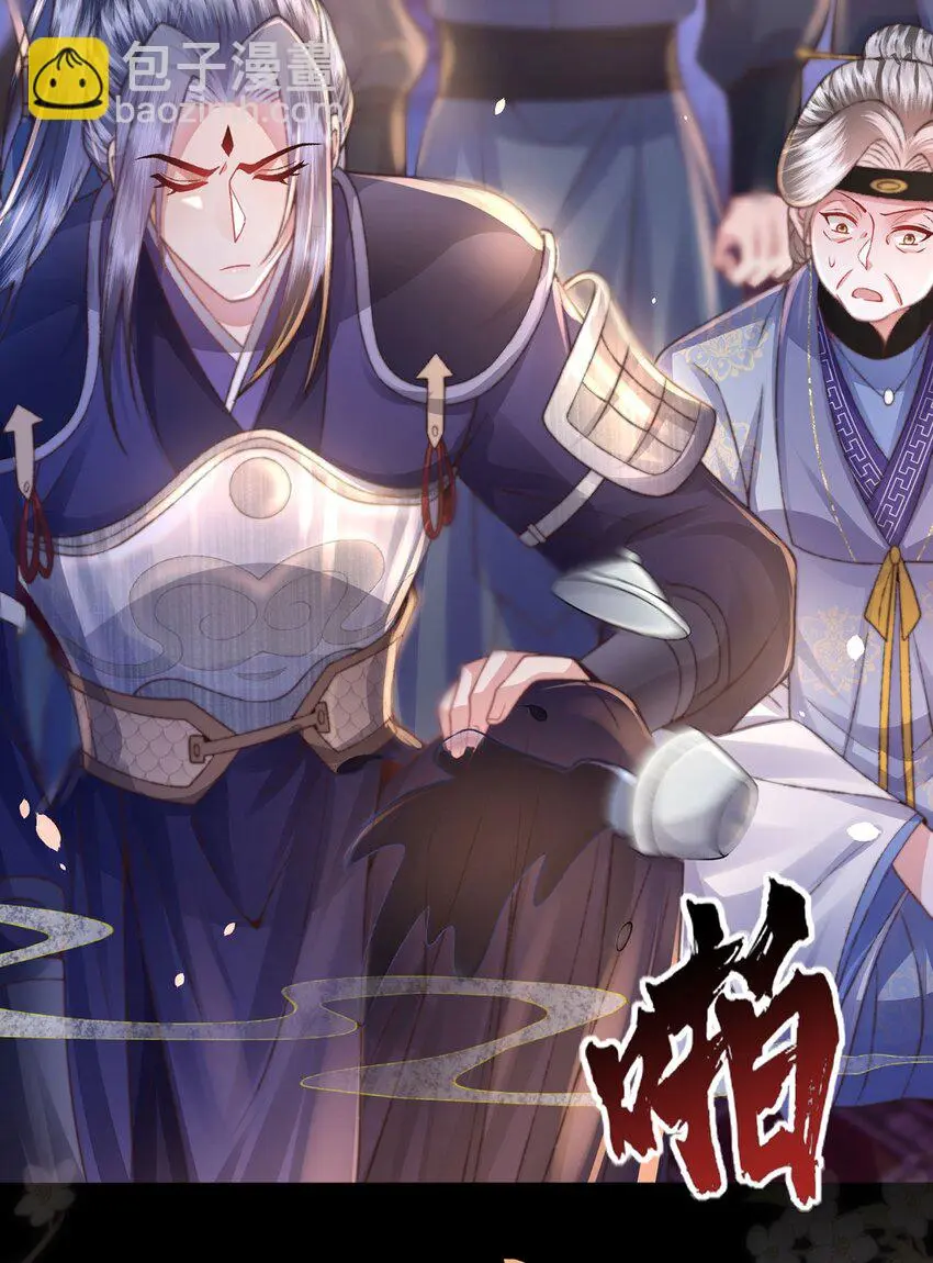 第31话 好大一坑29