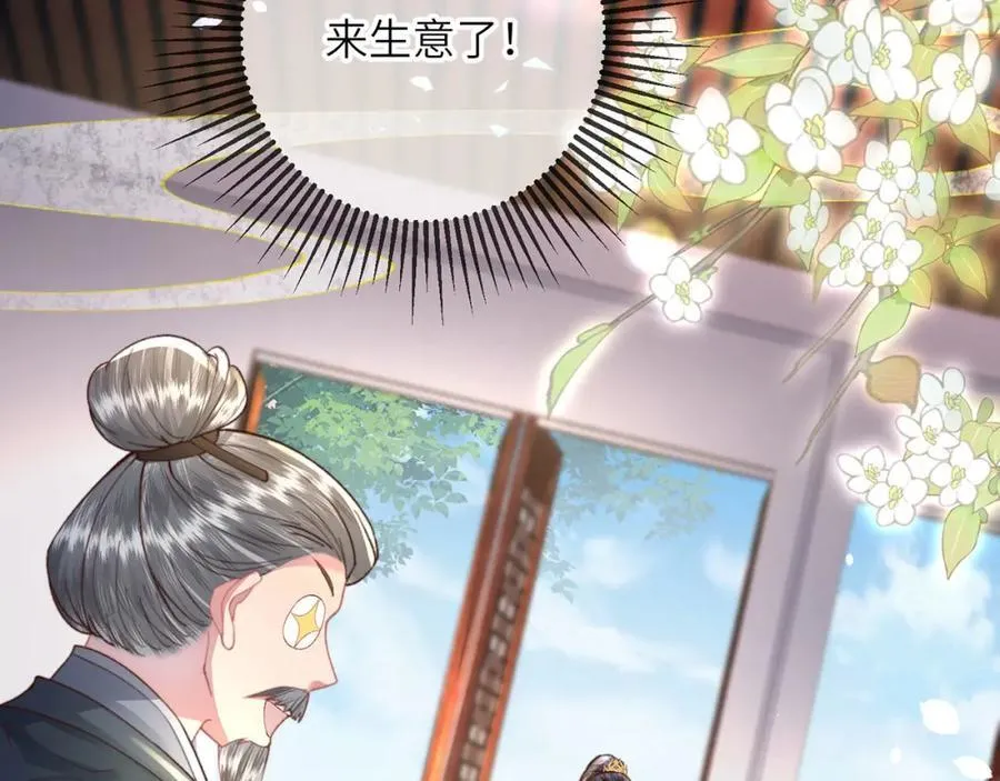 第45话 不举？还是不孕？31