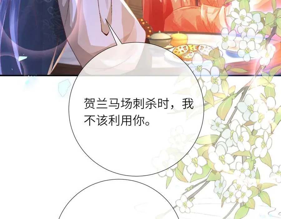 完结 此刻我们彼此拥有54