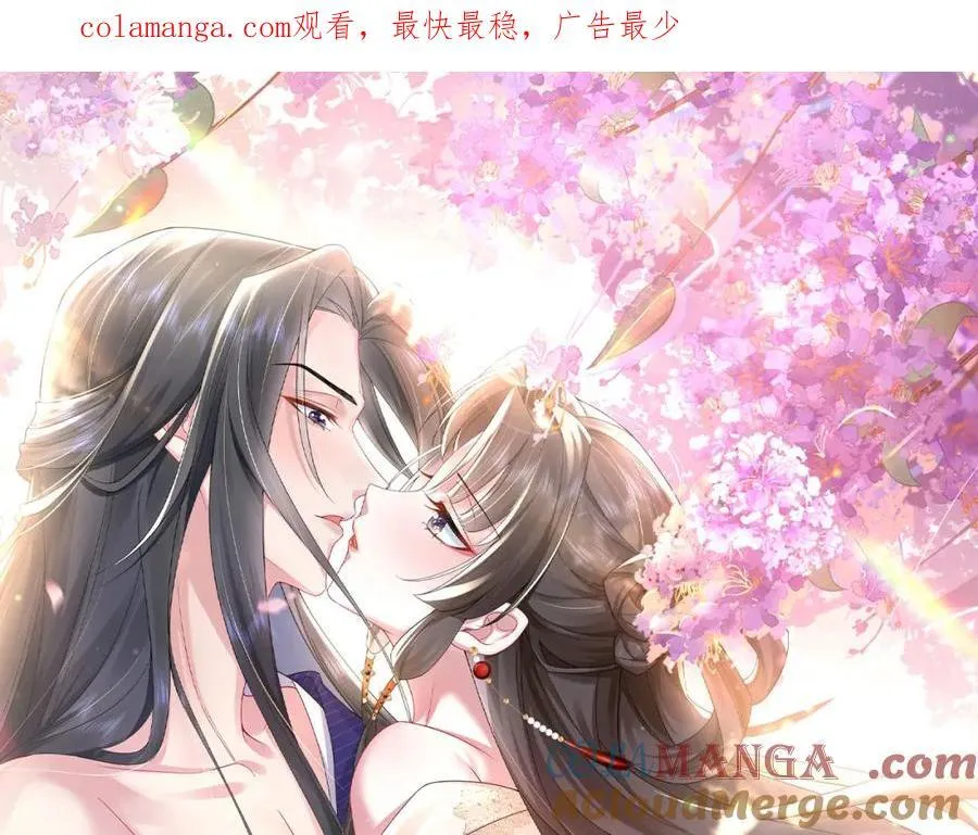 第46话 大长公主鲨人了！0