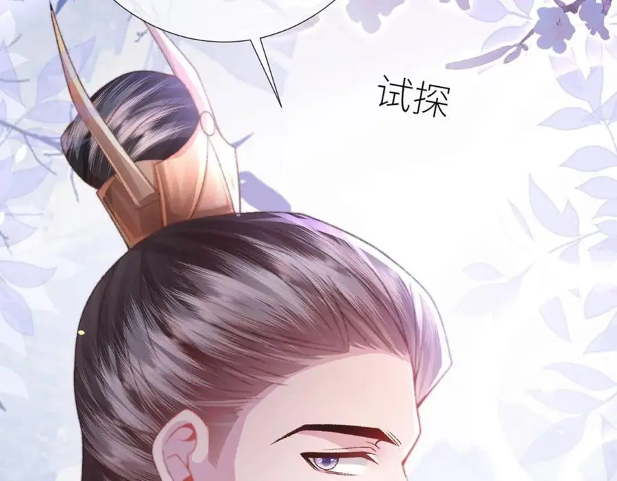 第35话 天生一对54
