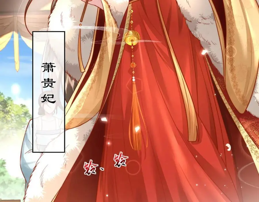 第38话9