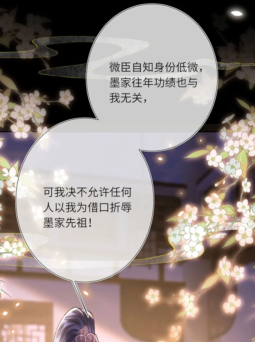 第31话 好大一坑21