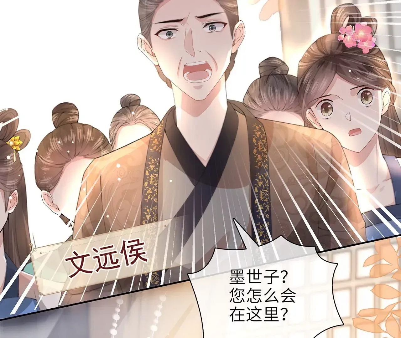 第1话 手感真好~90