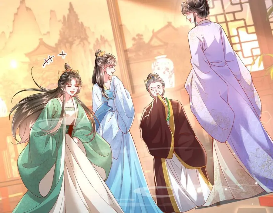 第41话 在线催子？42