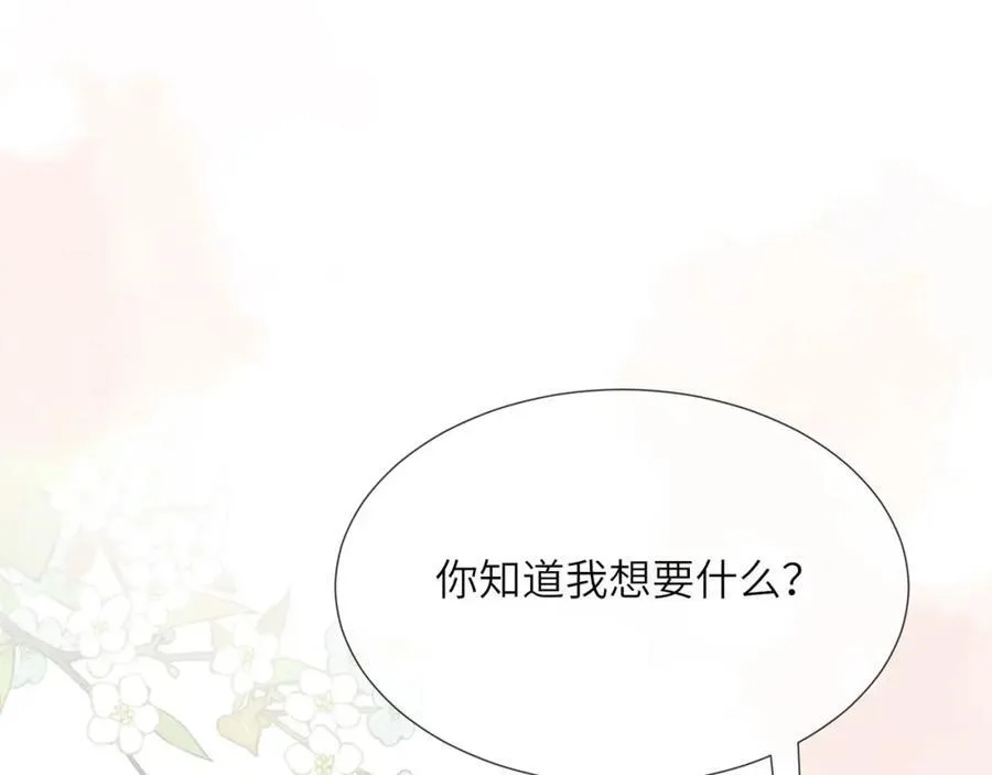 第45话 不举？还是不孕？89
