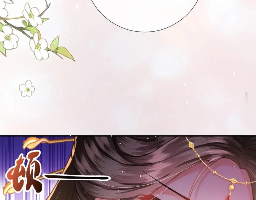 第43话 妇唱夫随85