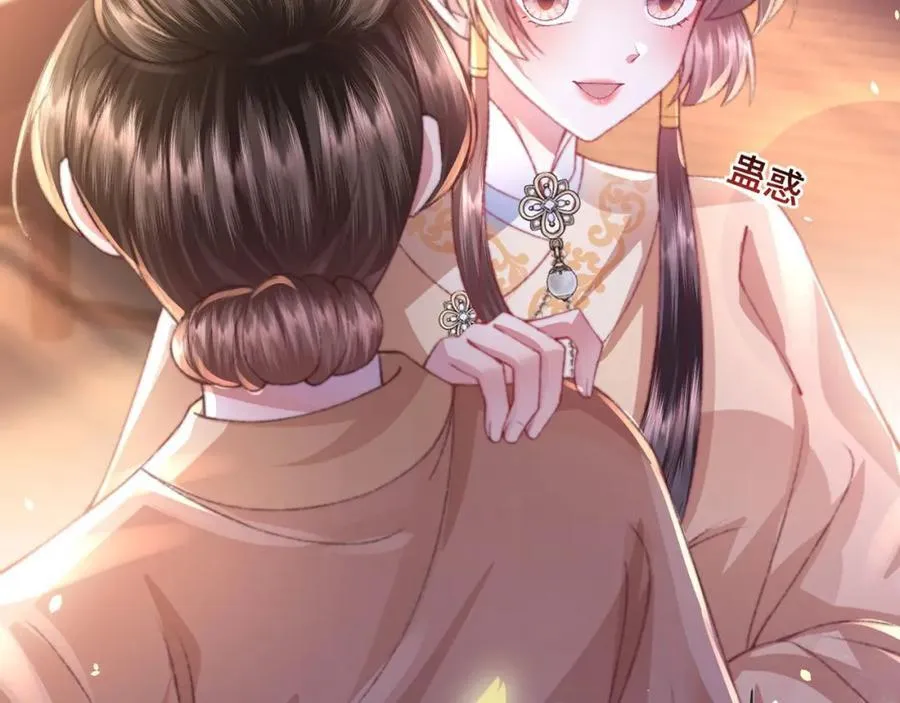 第45话 不举？还是不孕？98