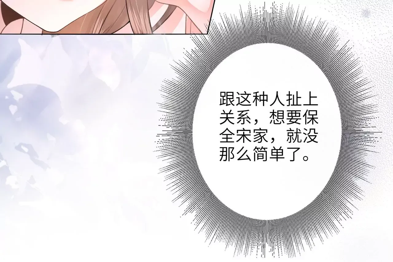 第1话 手感真好~88