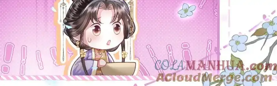 第40话 和离后的打算76