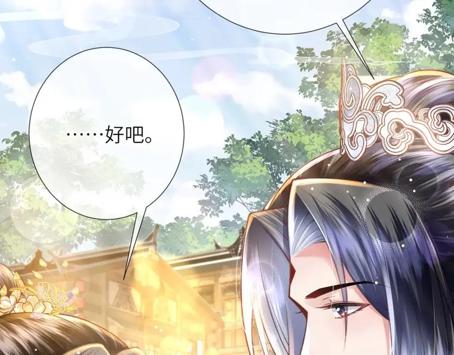 第38话101
