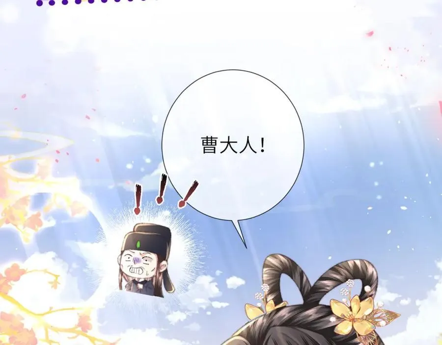 第46话 大长公主鲨人了！18