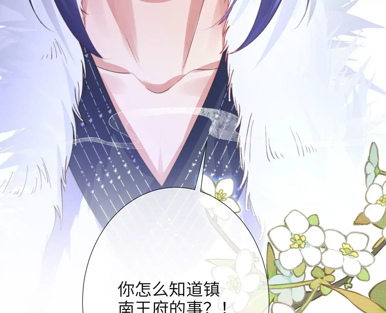 第4话 我不干净了~85
