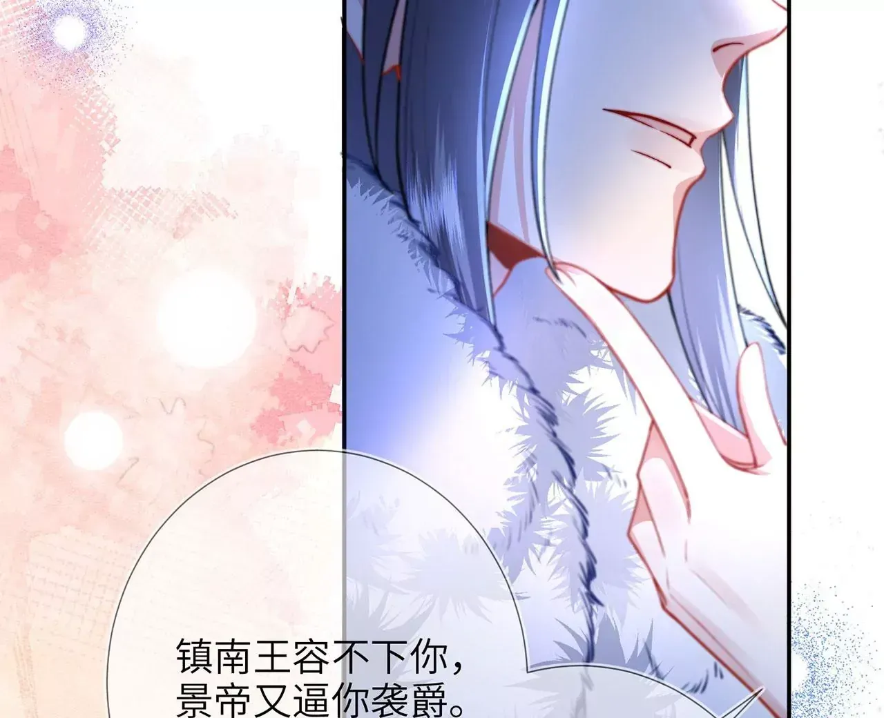 第6话 我喜欢主动的~82