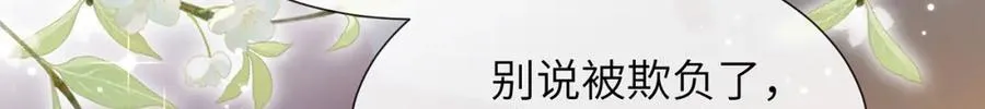 第41话 在线催子？32