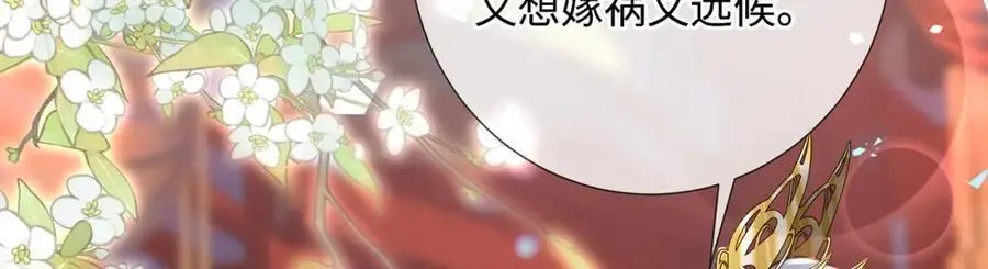 第35话 天生一对67