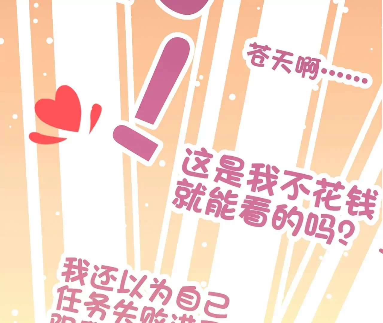 第1话 手感真好~23