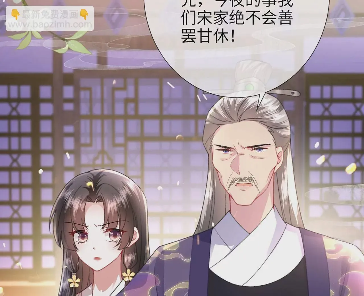 第4话 我不干净了~37