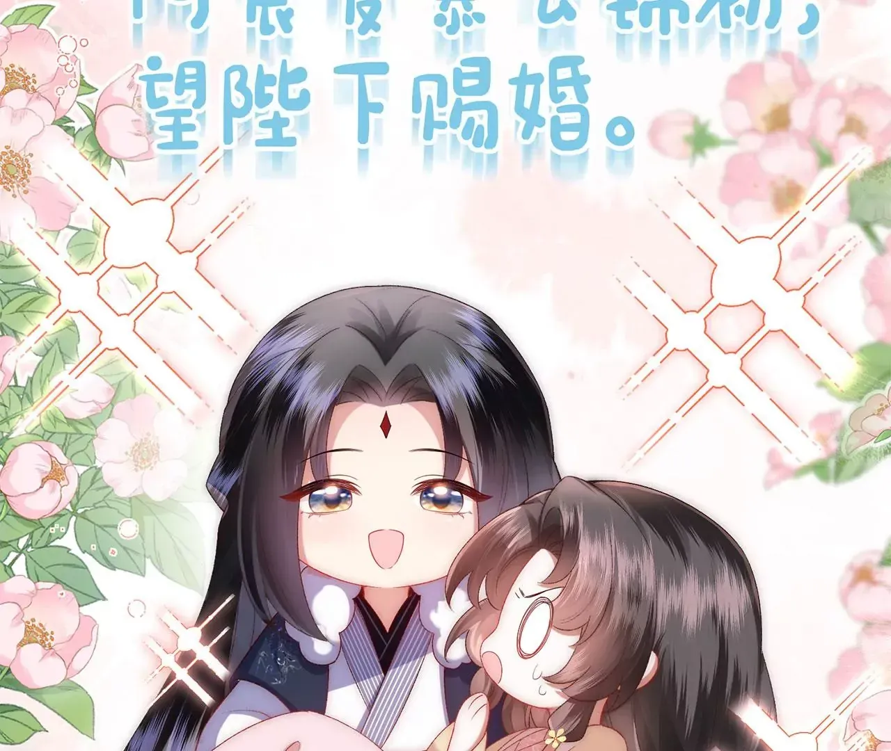 第5话 别吓我夫人了129