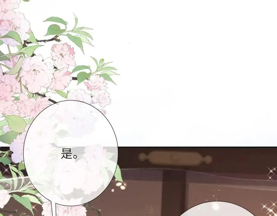 第38话30