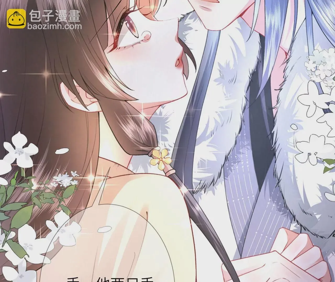 第4话 我不干净了~60