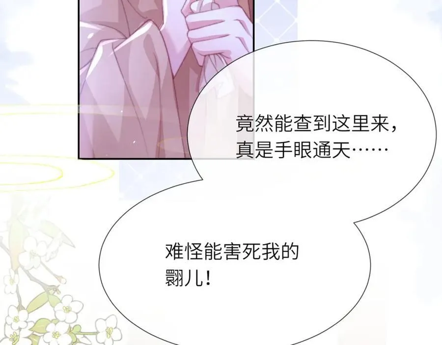 第45话 不举？还是不孕？65
