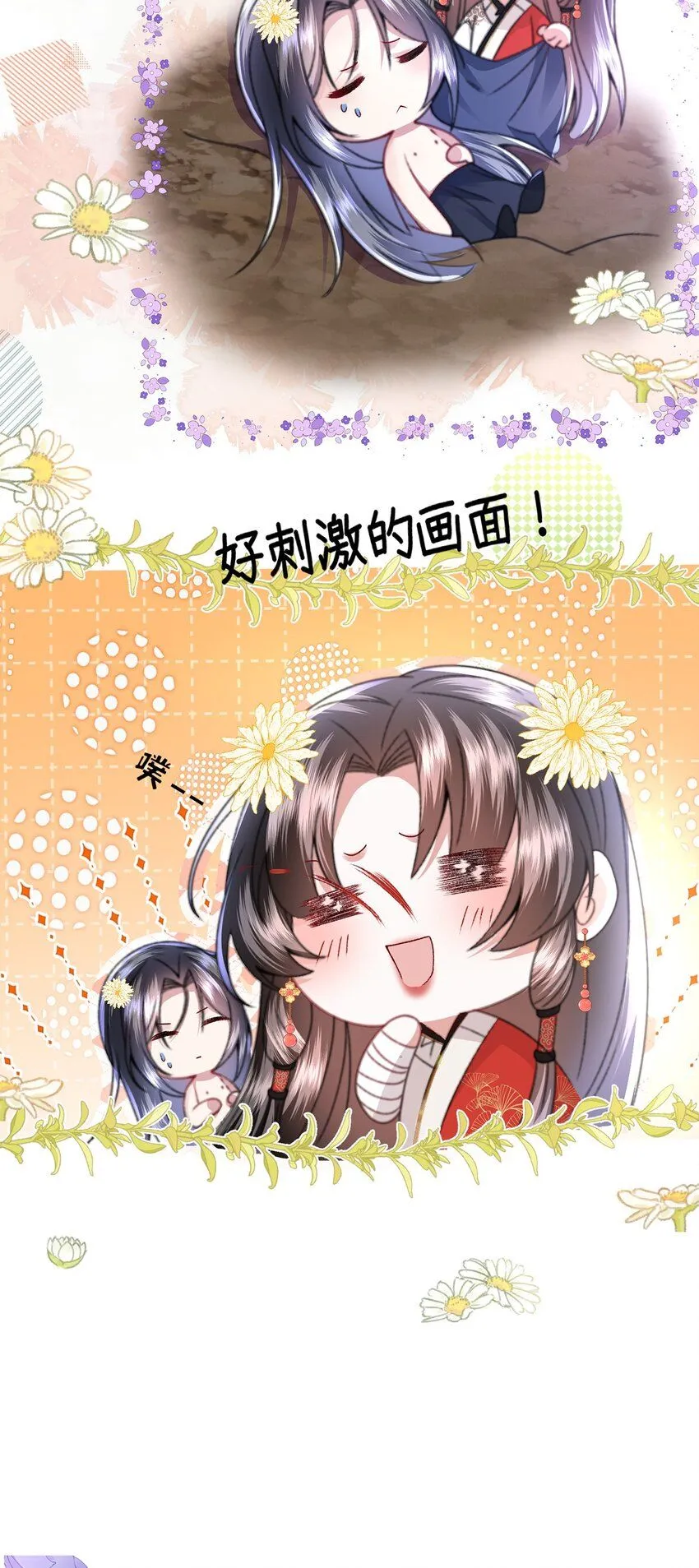 第11话 我会陪着你66