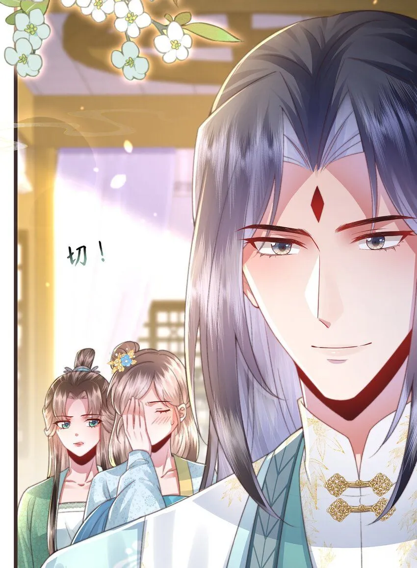 第14话 深情小郎君37