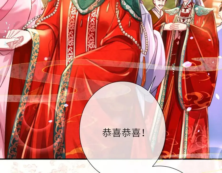 第35话 天生一对18