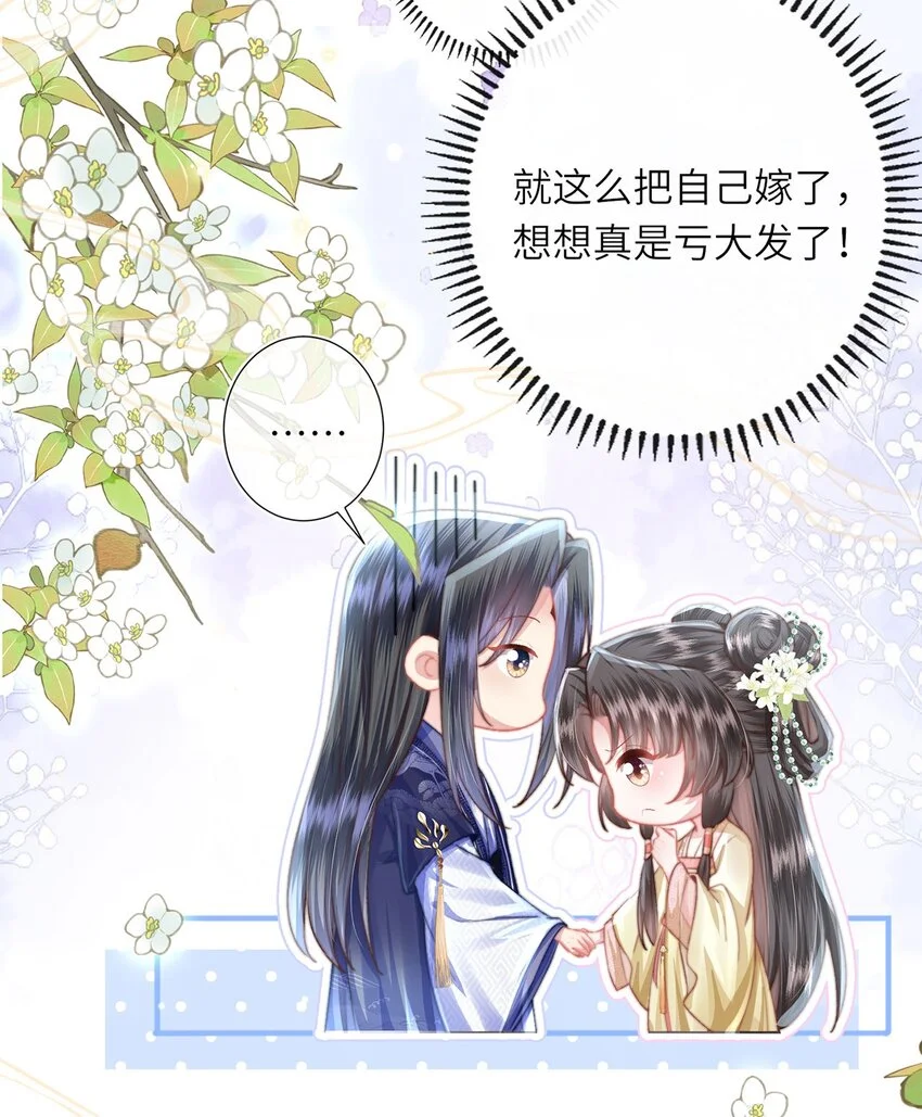 第33话 筹备酒坊赚大钱40
