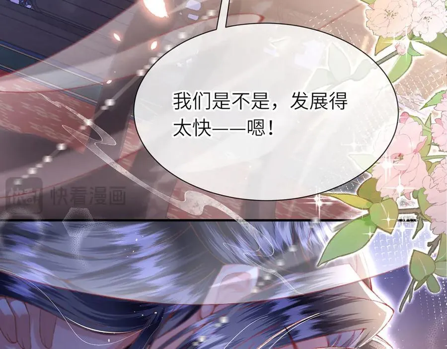 完结 此刻我们彼此拥有97