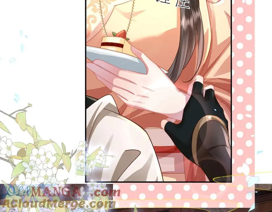 第48话 怎么感觉他想吃了我？24