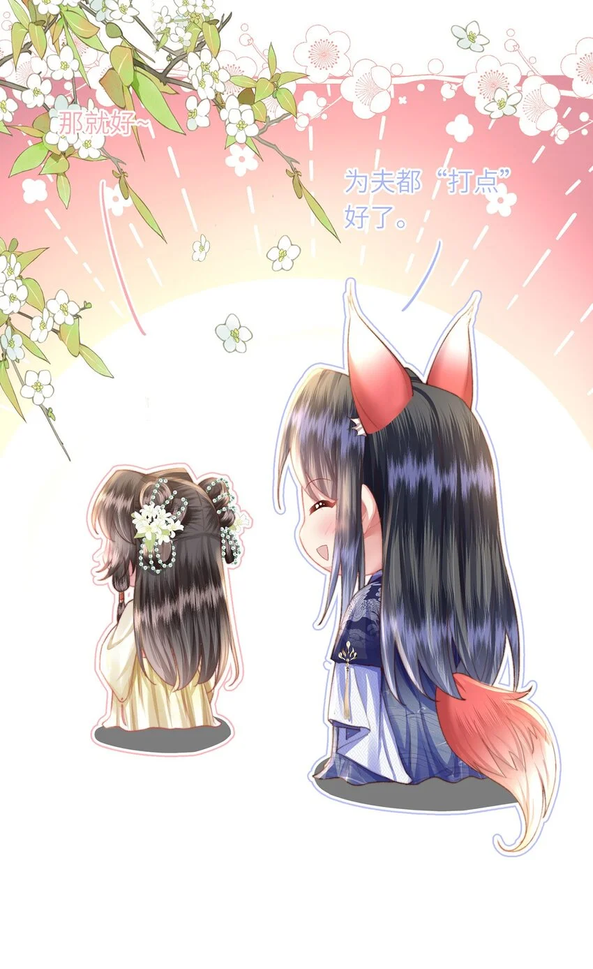 第33话 筹备酒坊赚大钱44