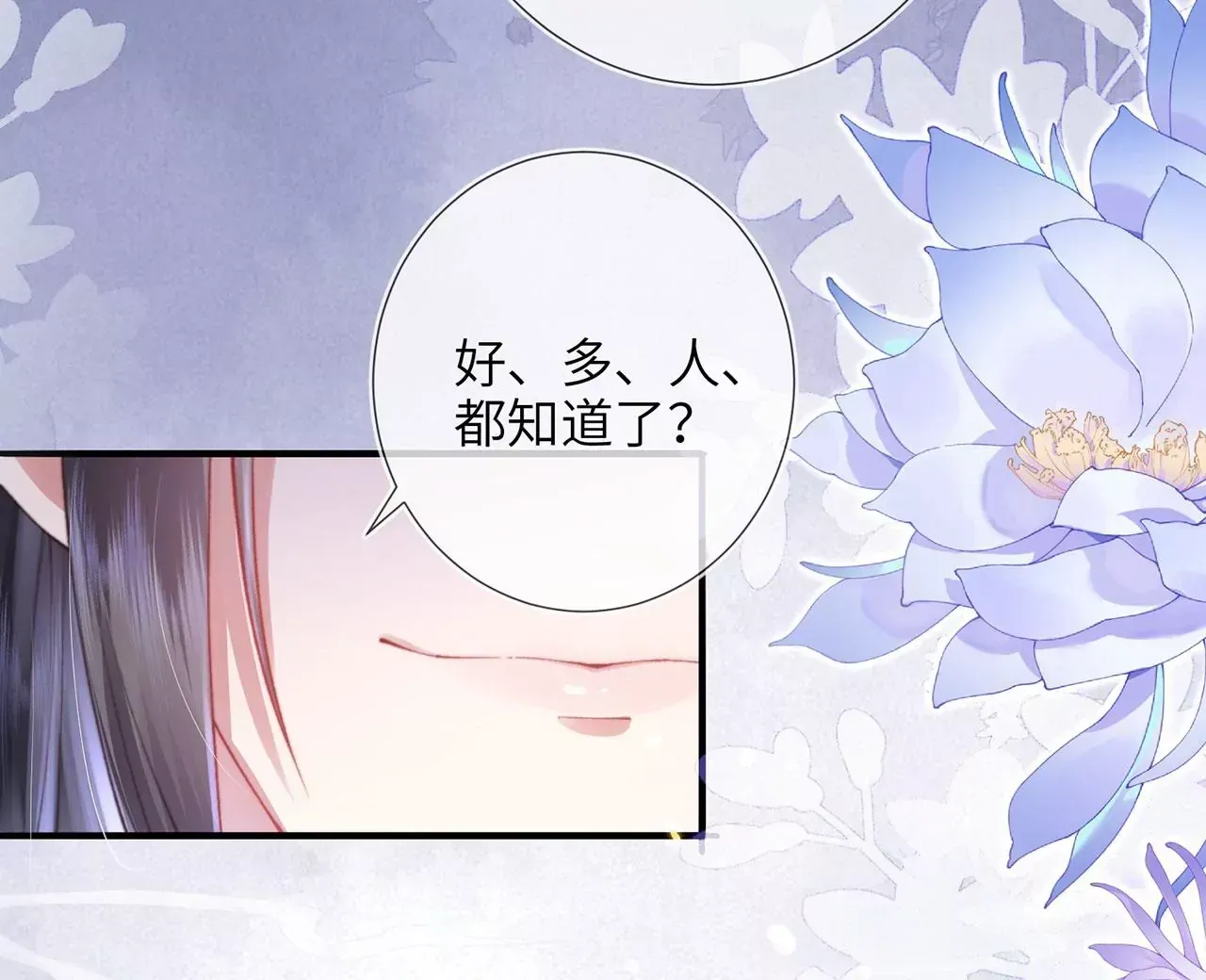 第4话 我不干净了~25