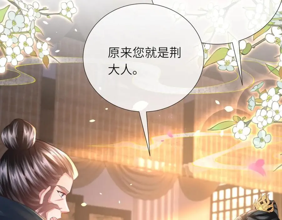 第43话 妇唱夫随39