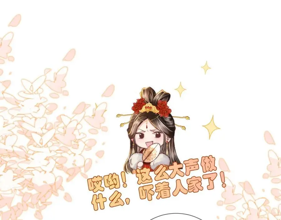 第38话 秀恩爱25