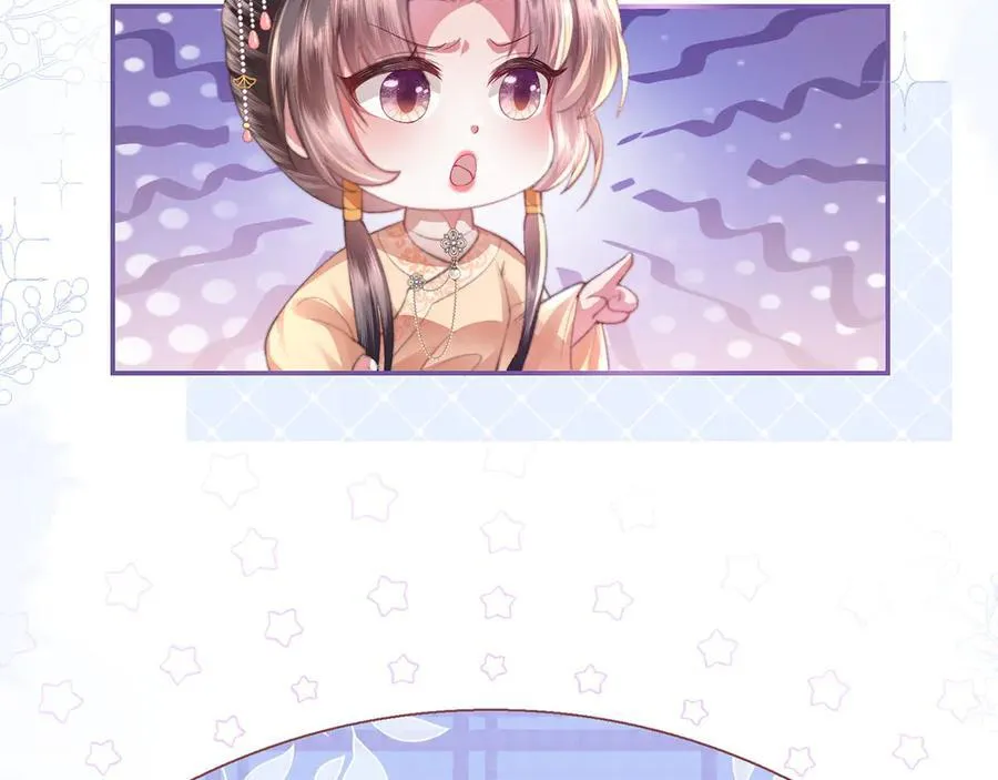 第48话 怎么感觉他想吃了我？110