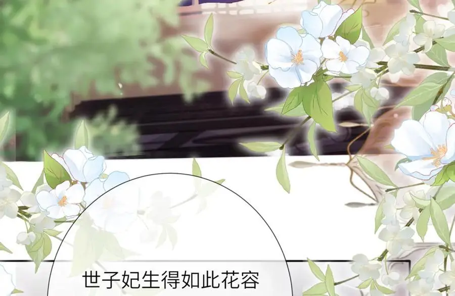 第37话 动手动脚118