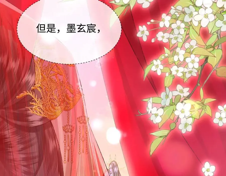 第34话 嫁了，娶了71