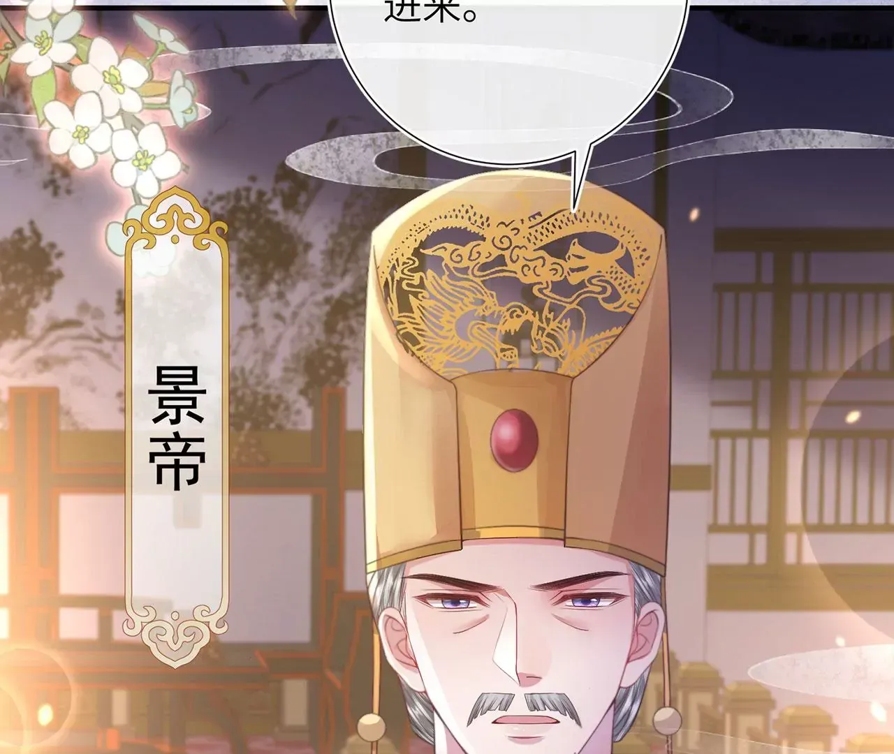 第5话 别吓我夫人了26
