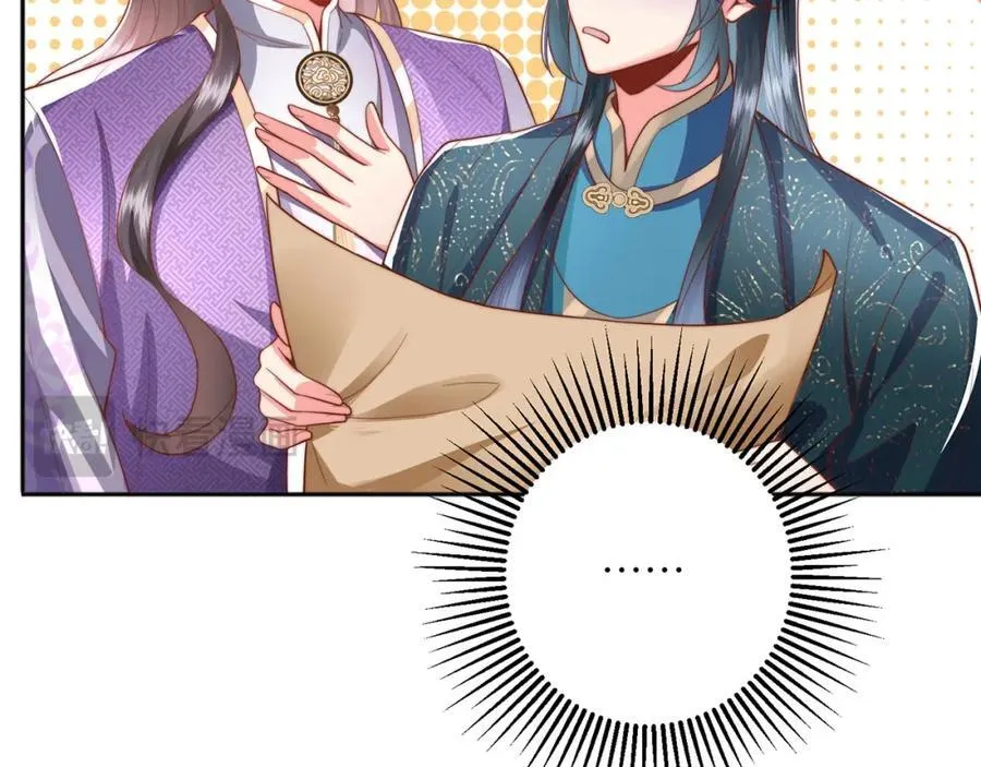 第39话 世子开屏71