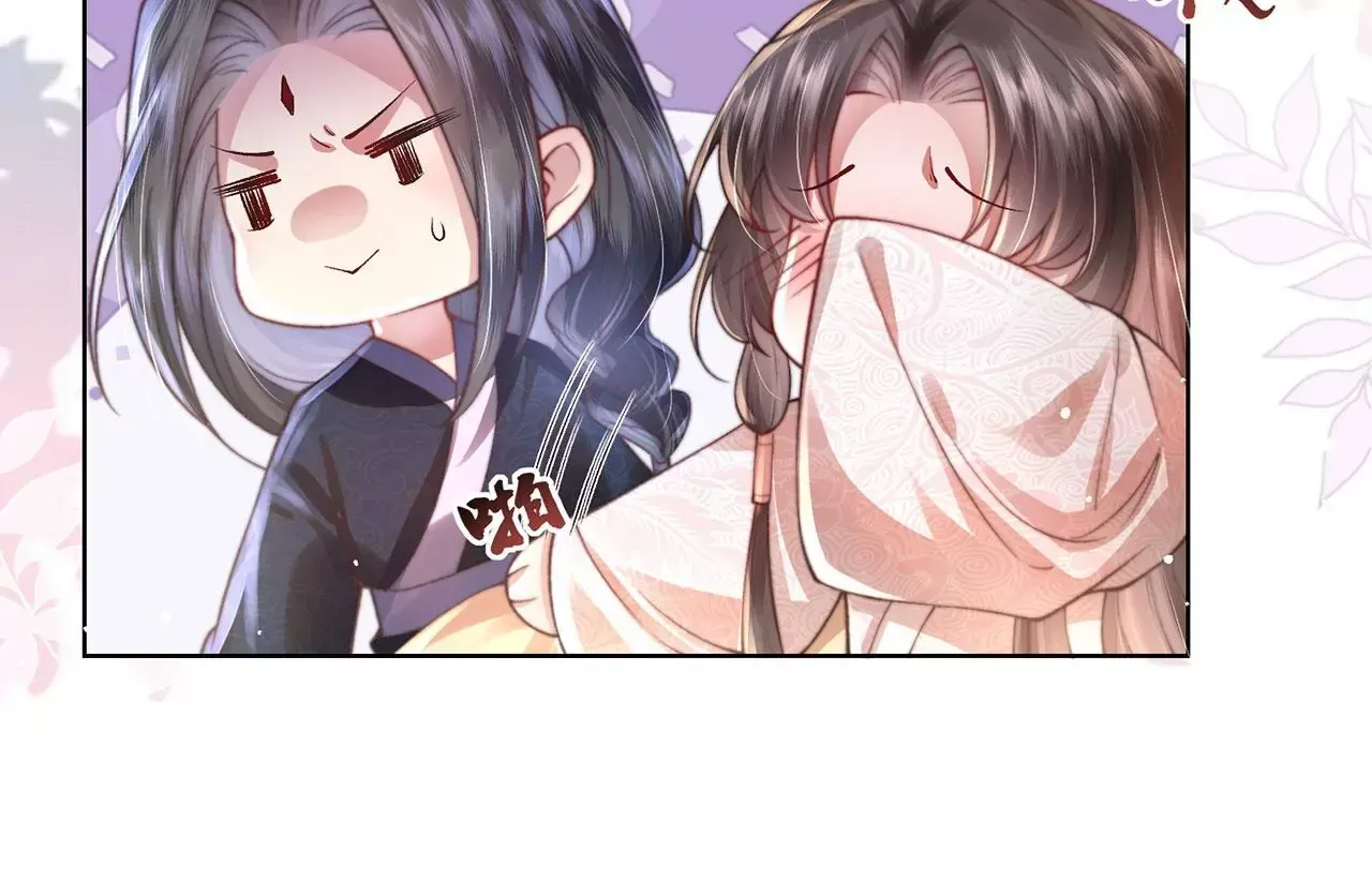 第3话 世子又不行了37