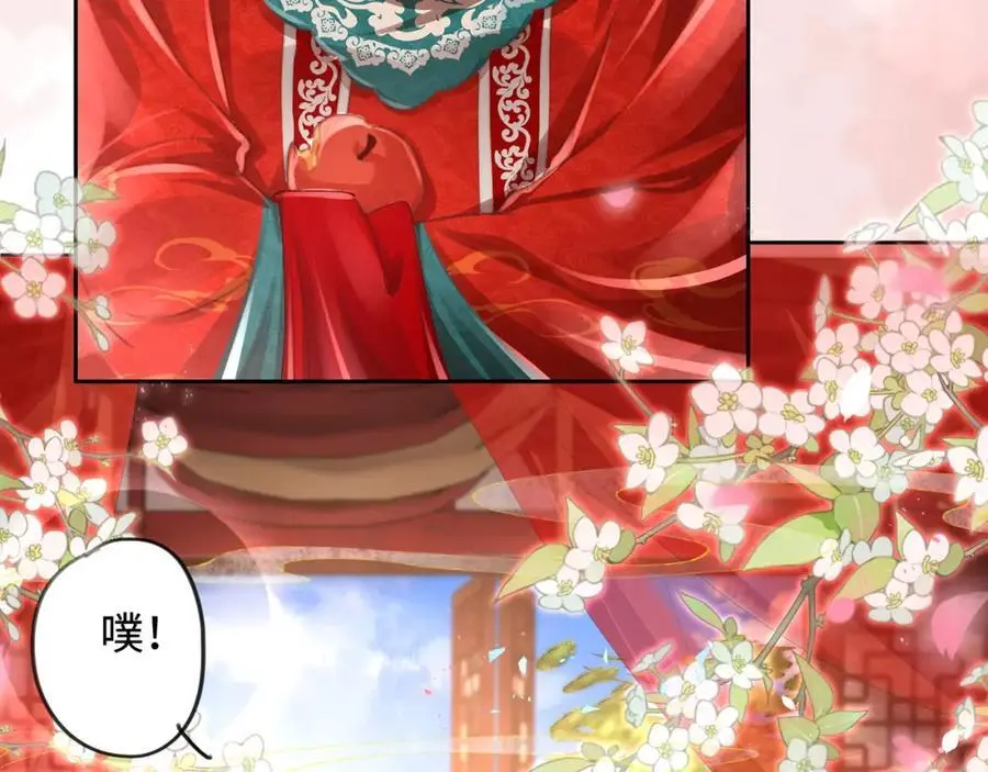 第34话 嫁了，娶了130