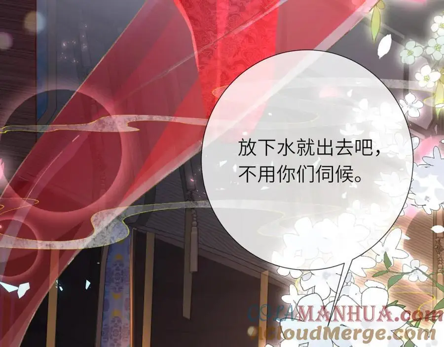 第36话 小祖宗很好哄~56