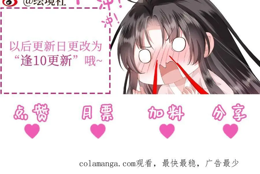 第43话 妇唱夫随130