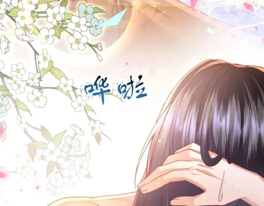 第36话 小祖宗很好哄~83