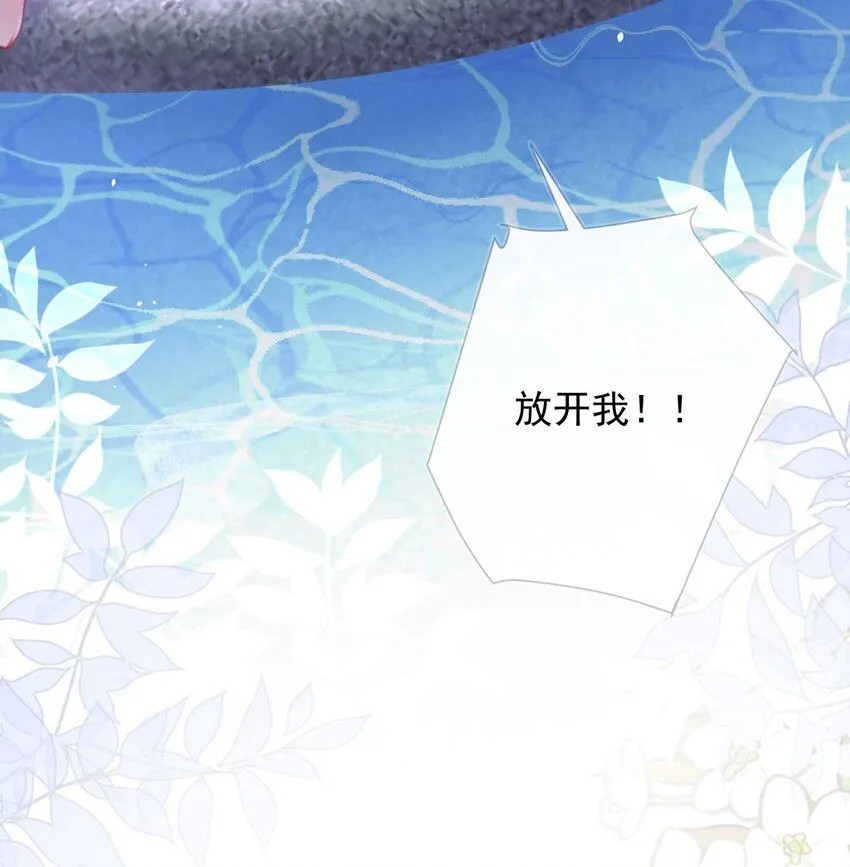 第8话 管不住下半身的都是混蛋7